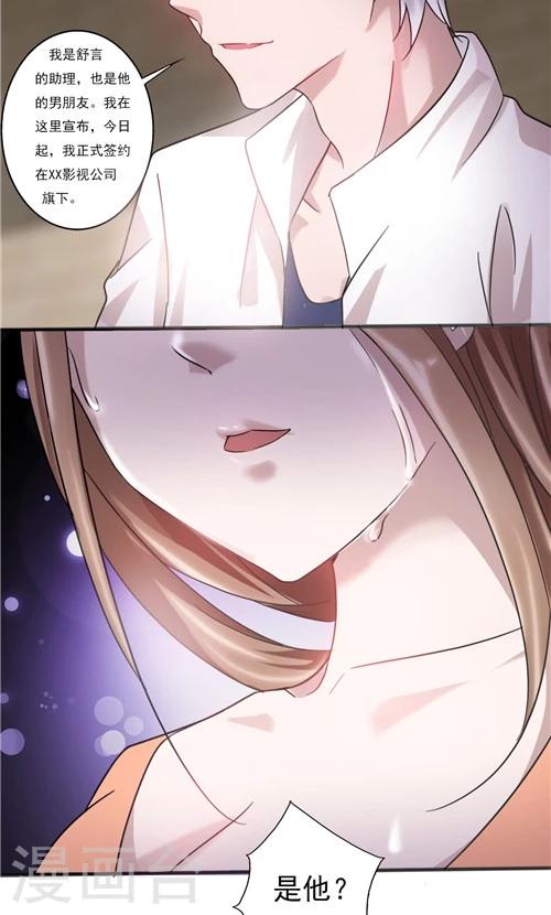 第26话-第26话