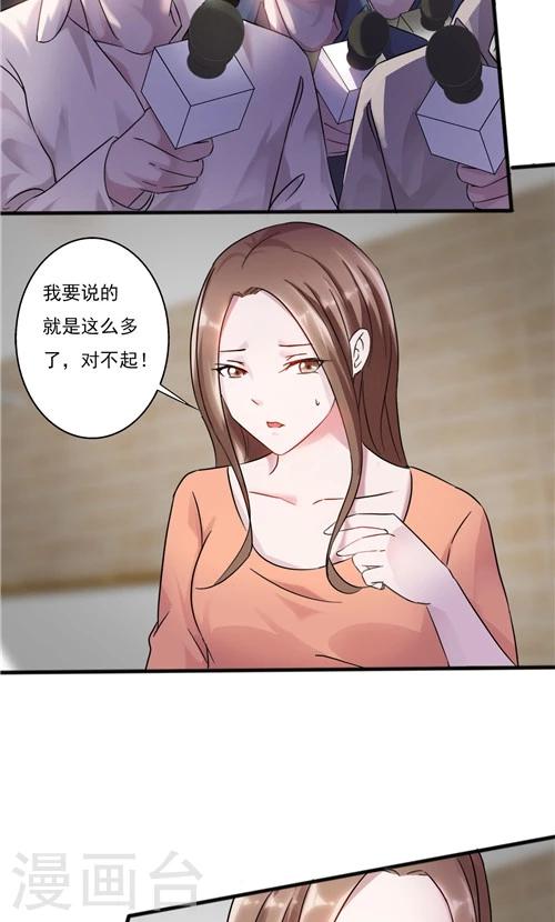 第26话-第26话