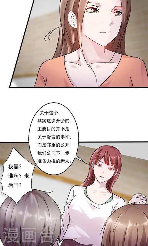 第26话-第26话