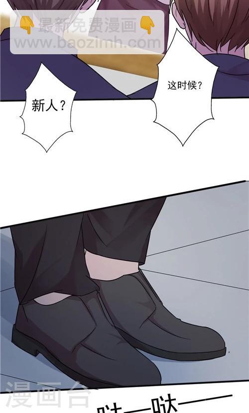 第26话-第26话
