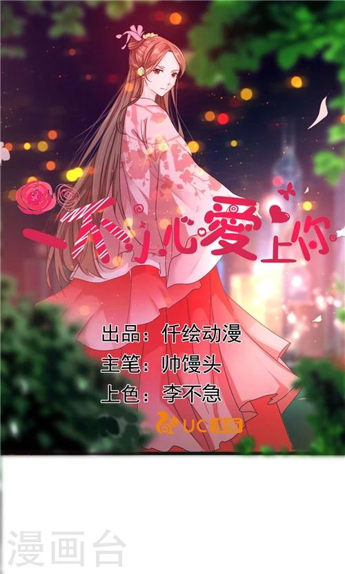第28话-第28话