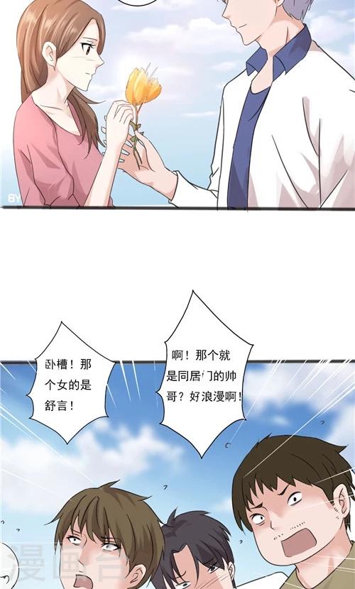 第28话-第28话