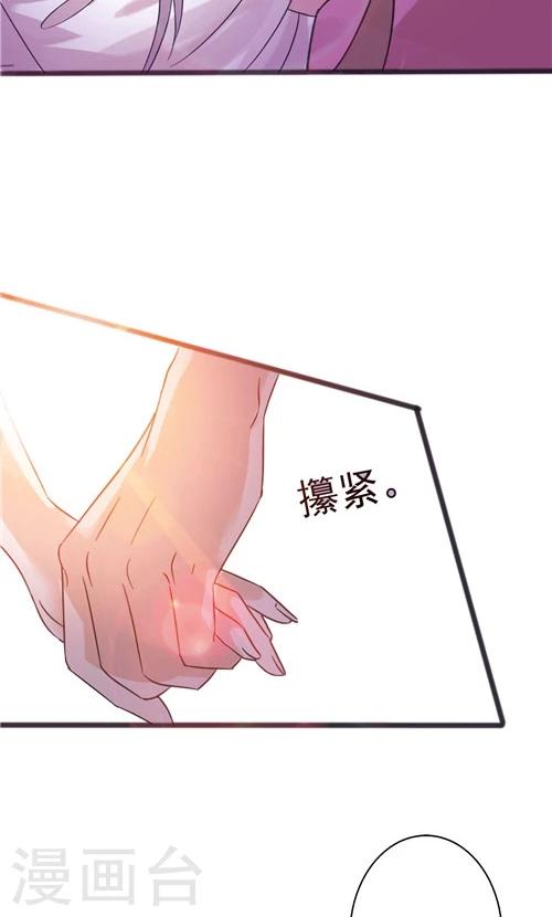 第28话-第28话
