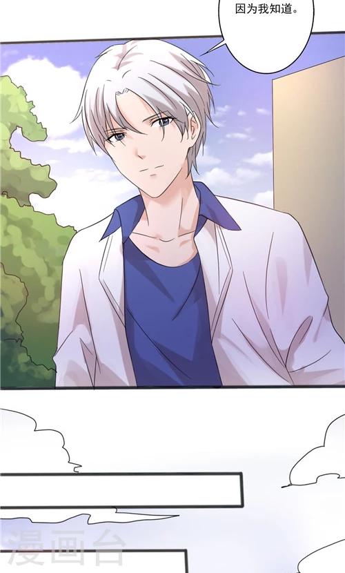 第28话-第28话