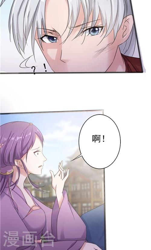第30话-第30话
