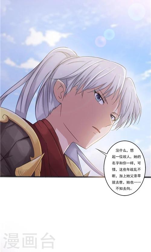 第30话-第30话