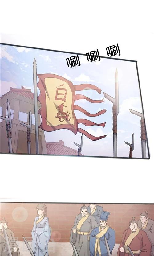 第30话-第30话