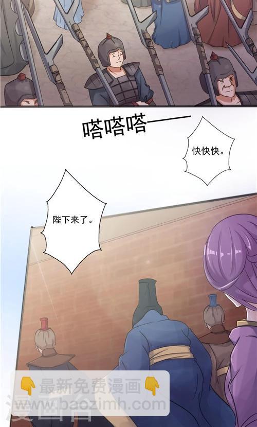 第30话-第30话
