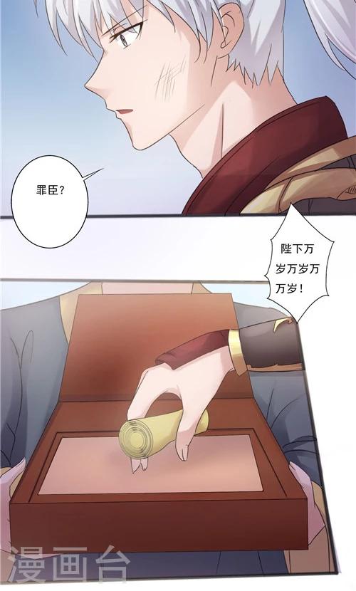 第30话-第30话