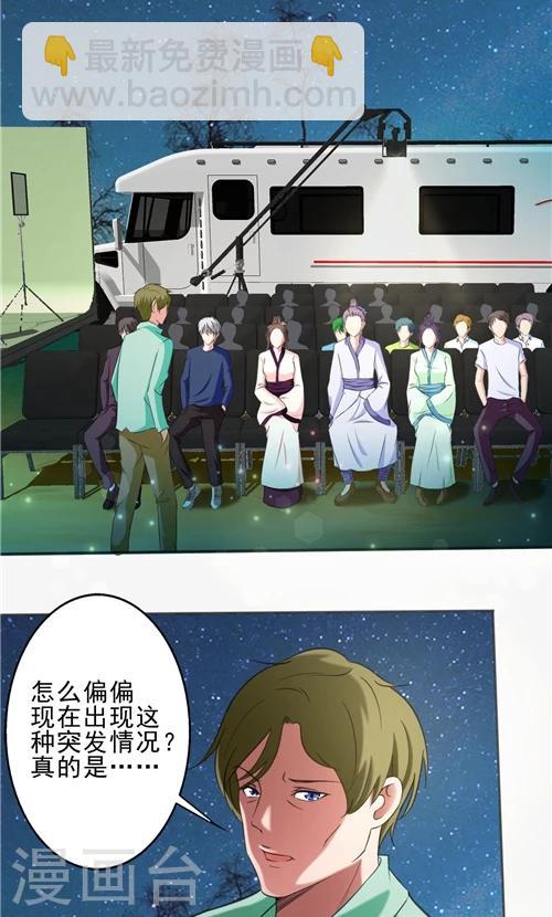 第4话-第4话