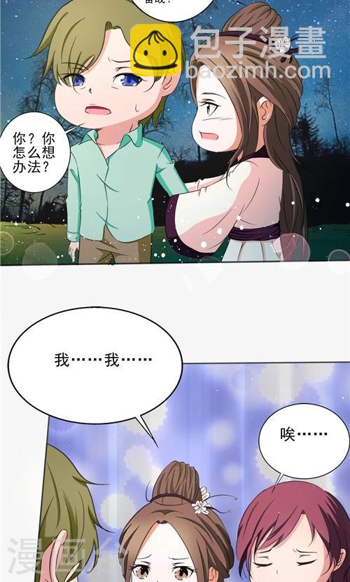 第4话-第4话