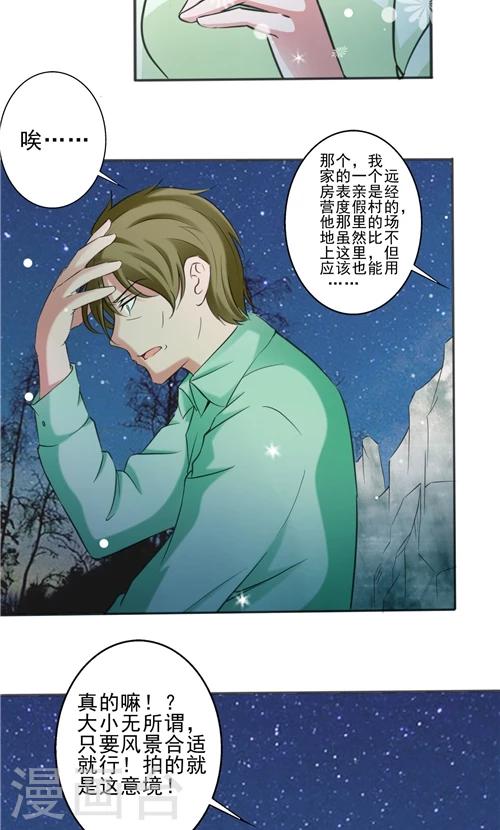 第4话-第4话