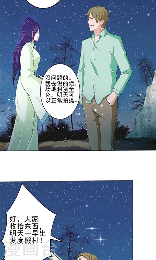 第4话-第4话