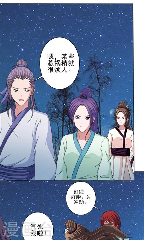 第4话-第4话