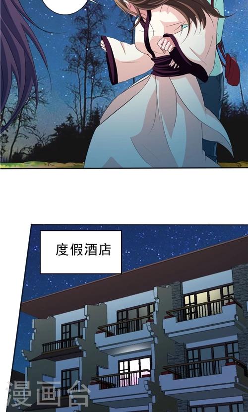 第4话-第4话
