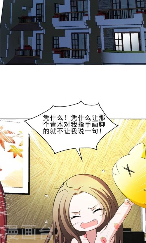 第4话-第4话