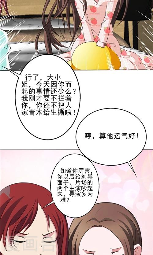 第4话-第4话