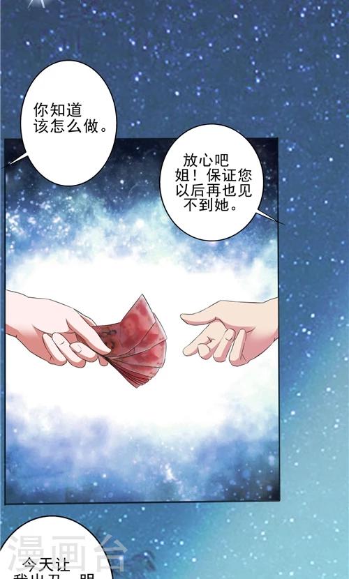第4话-第4话