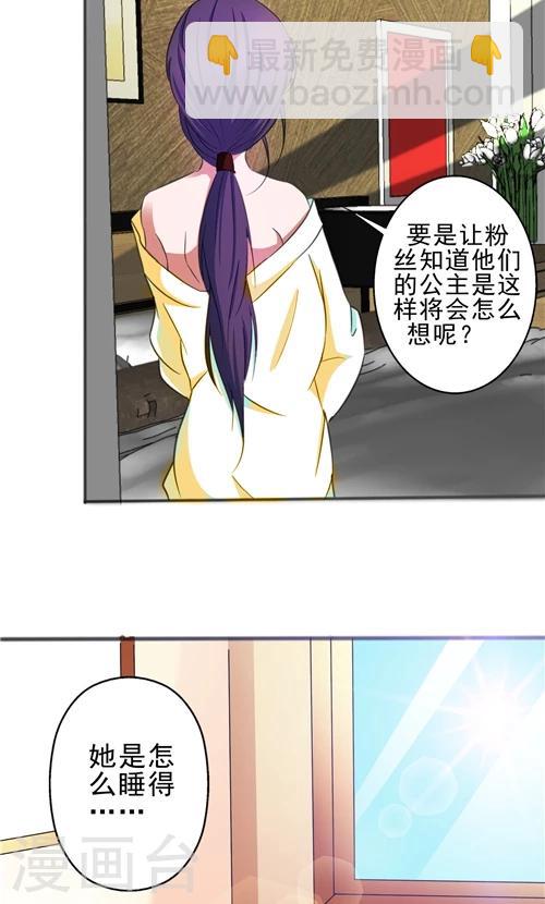 第4话-第4话