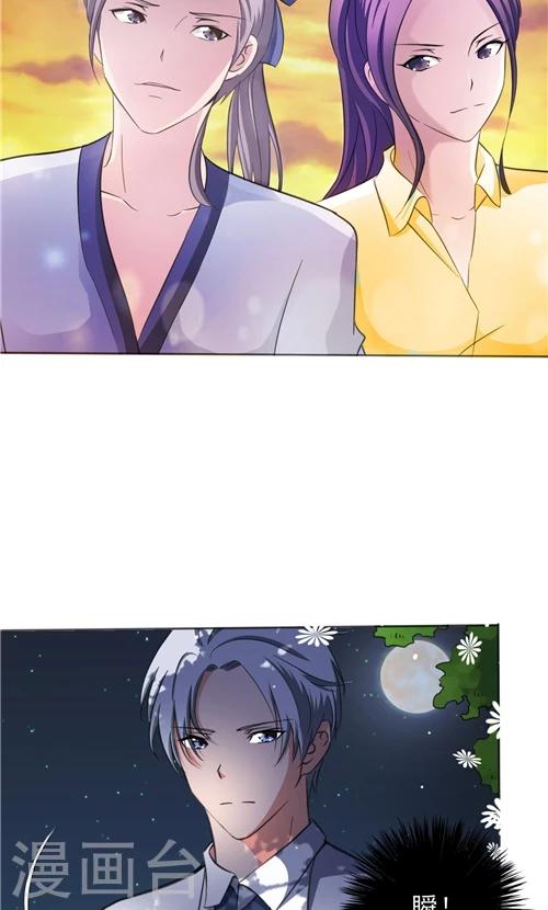 第4话-第4话