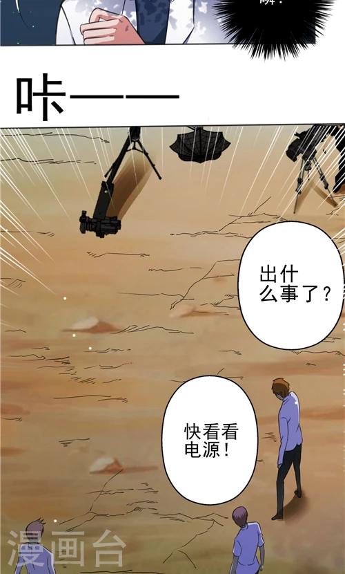 第4话-第4话
