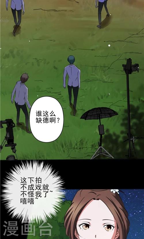 第4话-第4话