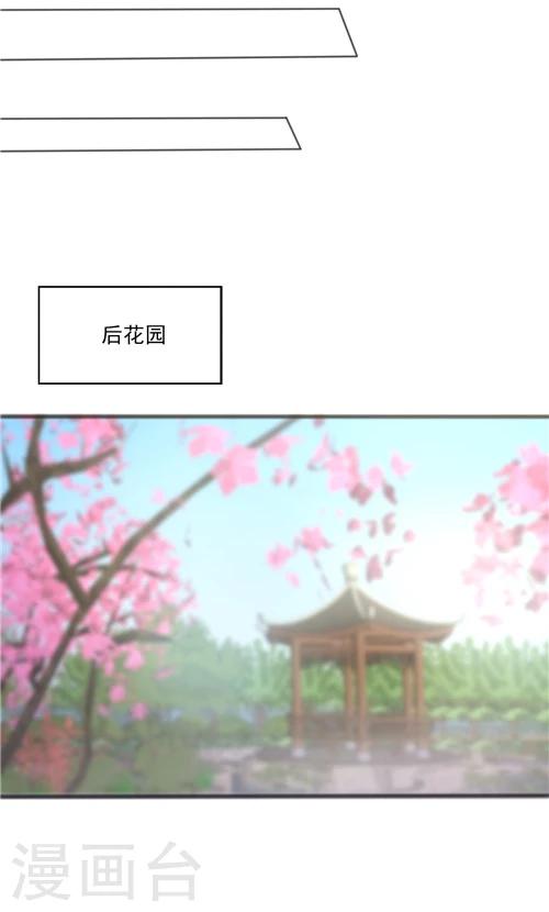 第32话-第32话
