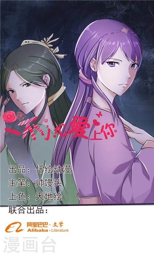 第34话-第34话
