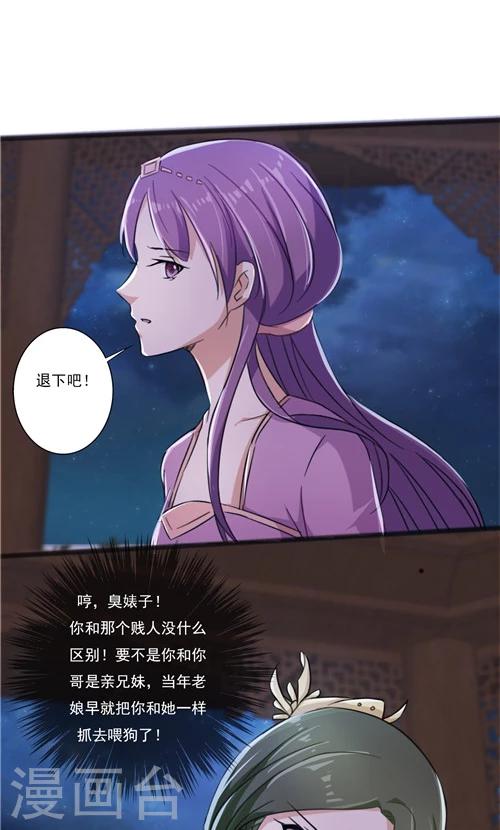 第34话-第34话