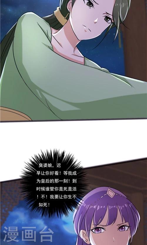 第34话-第34话