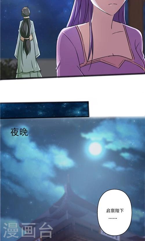 第34话-第34话