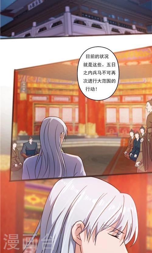 第34话-第34话