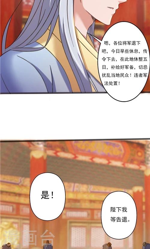 第34话-第34话