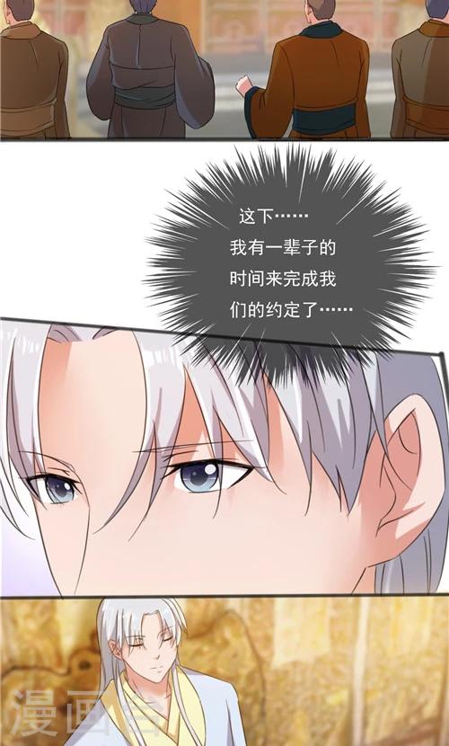 第34话-第34话