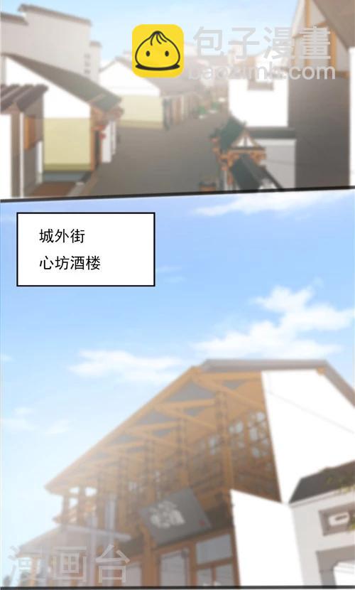 第34话-第34话