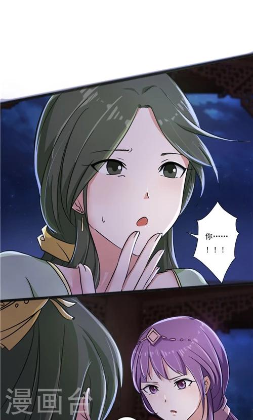 第34话-第34话
