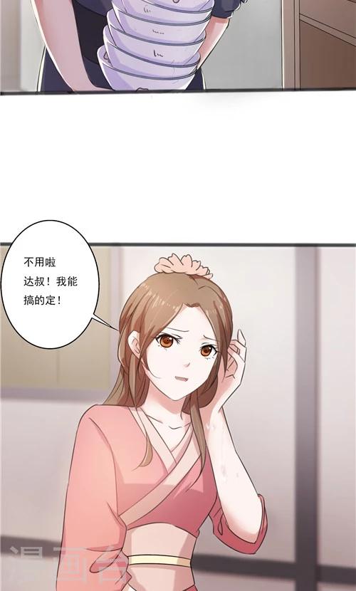 第34话-第34话