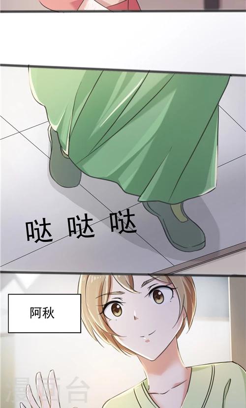 第34话-第34话