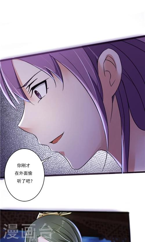 第34话-第34话