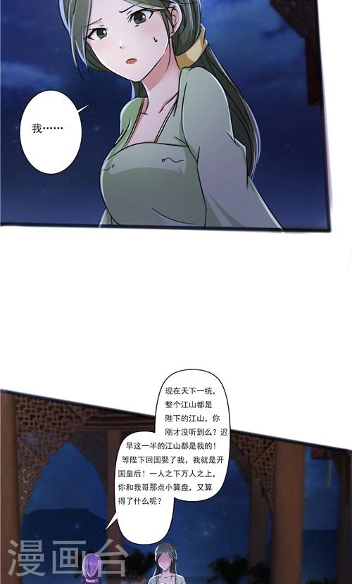 第34话-第34话