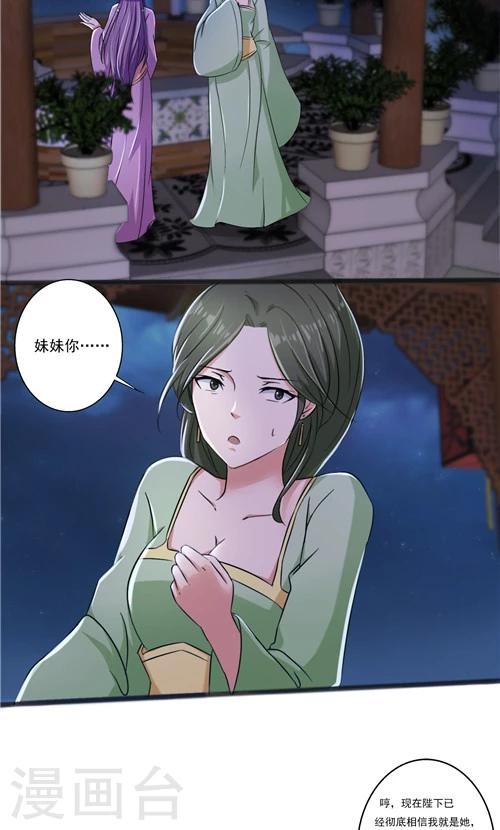 第34话-第34话