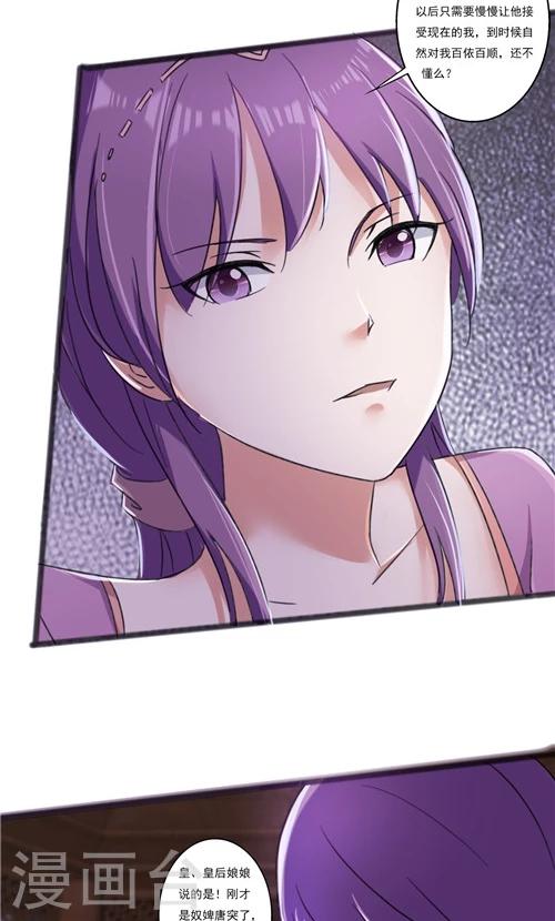 第34话-第34话