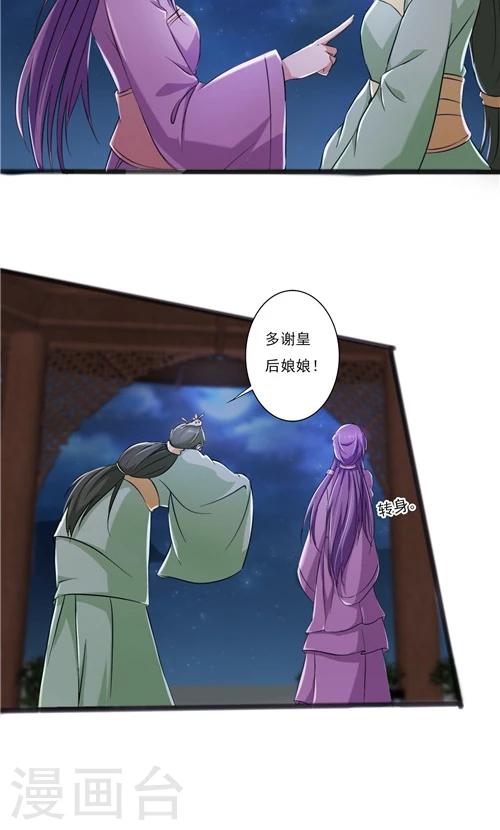 第34话-第34话