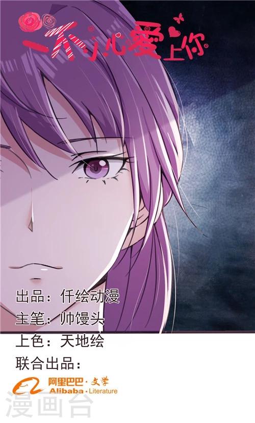 第36话-第36话