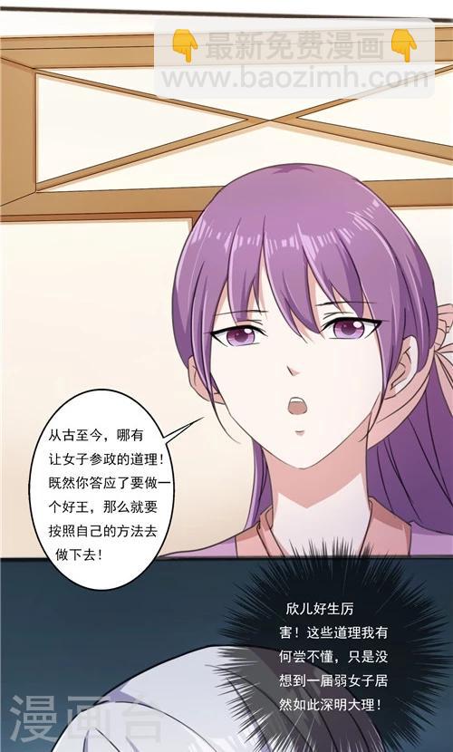 第36话-第36话