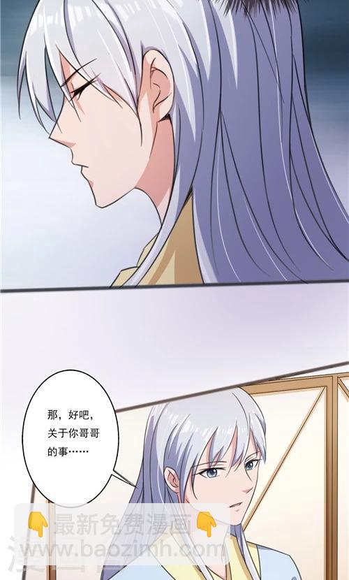 第36话-第36话