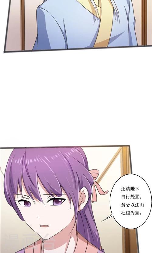 第36话-第36话