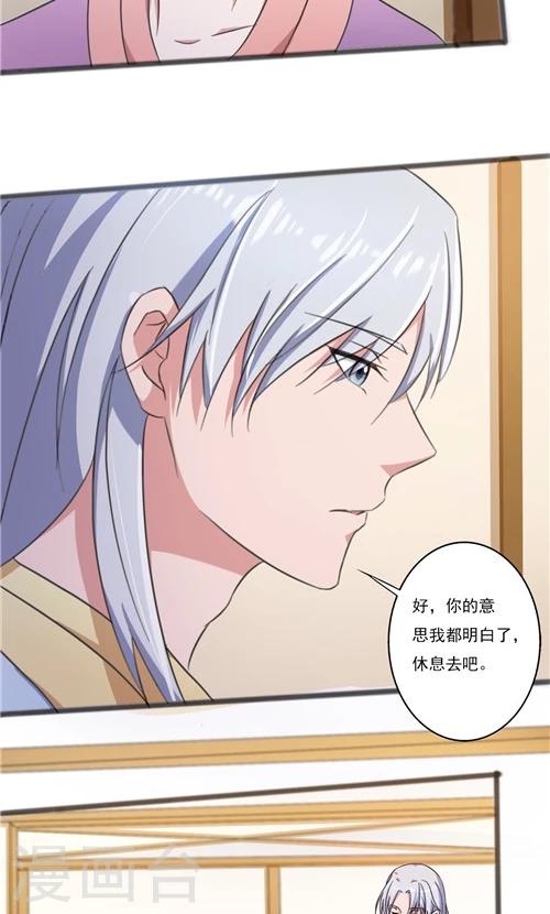 第36话-第36话