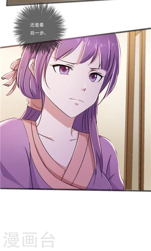 第36话-第36话