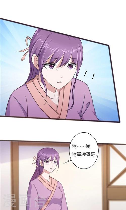 第36话-第36话